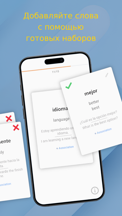 LexiLift Screenshot