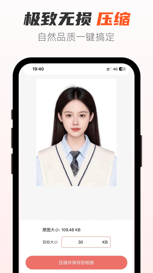 #4. 照片处理工具-报名审核专用 (iOS) 由: 晓亚 王
