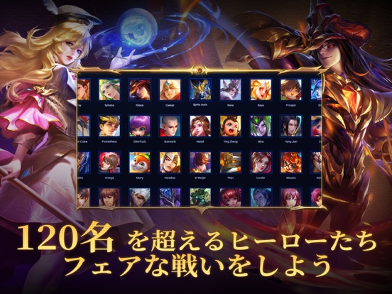 Heroes Evolvedのおすすめ画像3