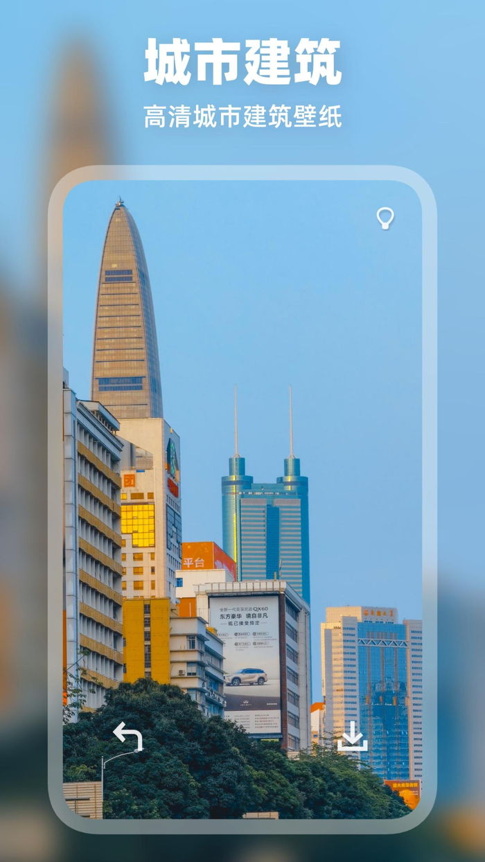 壁纸大全  超高清手机主题墙纸大全