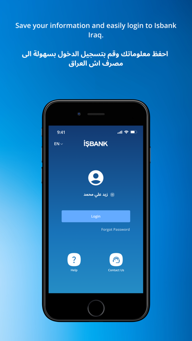 Isbank Iraq Mobile Screenshot