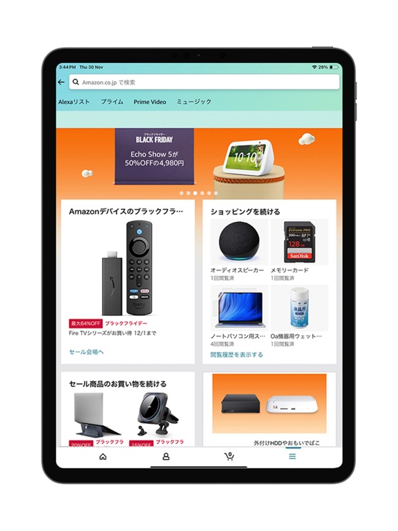 Amazon ショッピングアプリのおすすめ画像1