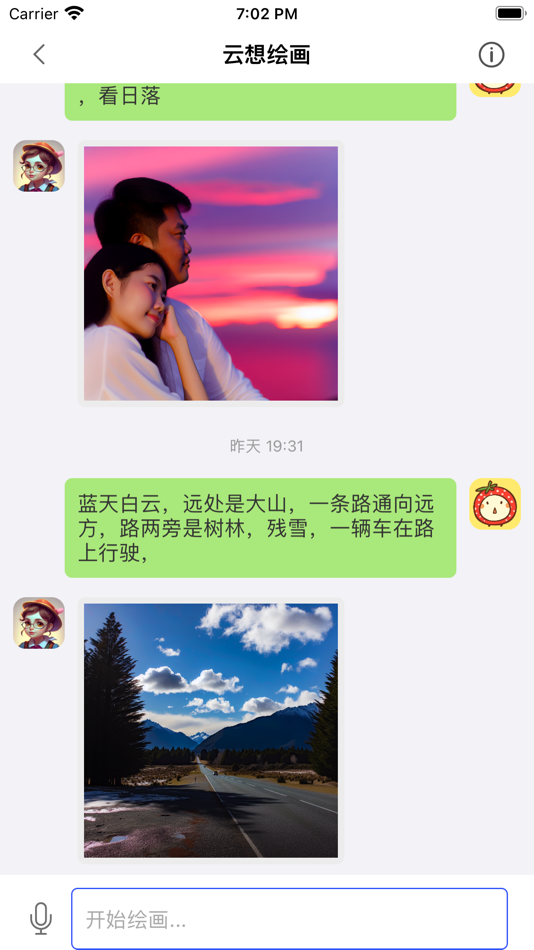 #2. Yunxiang AI-Chat Software Tool (iOS) 由: 楚填 曹