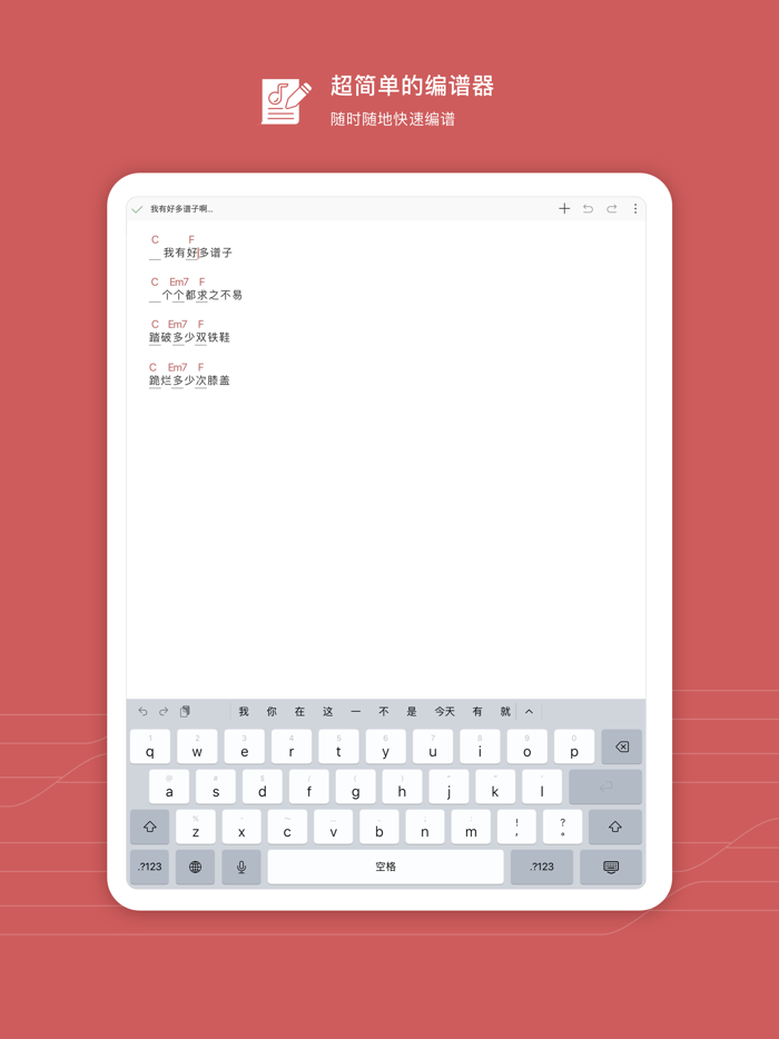 有谱么-钢琴吉他等各类曲谱