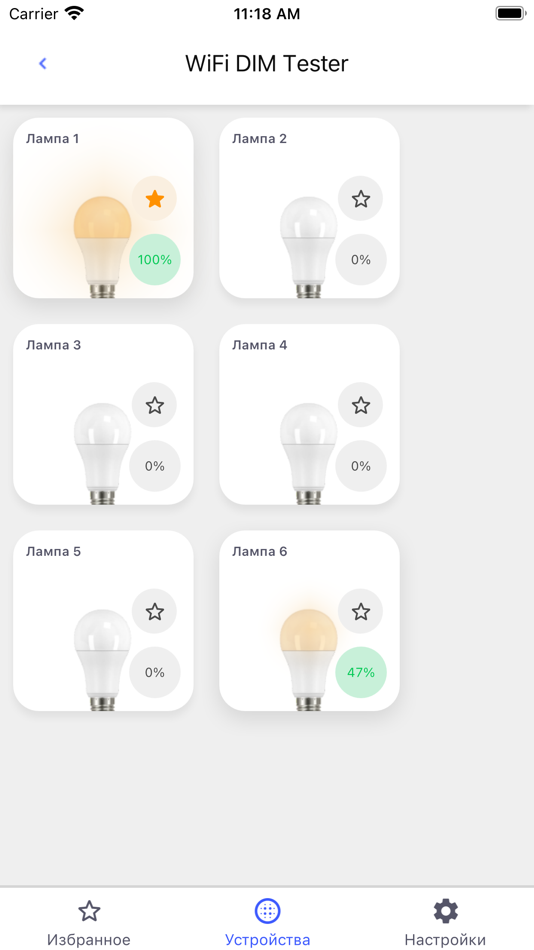 #2. EasyHome Dimmer (iOS) 由: Yuri Sudakov