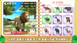 Game screenshot Play Animal apk