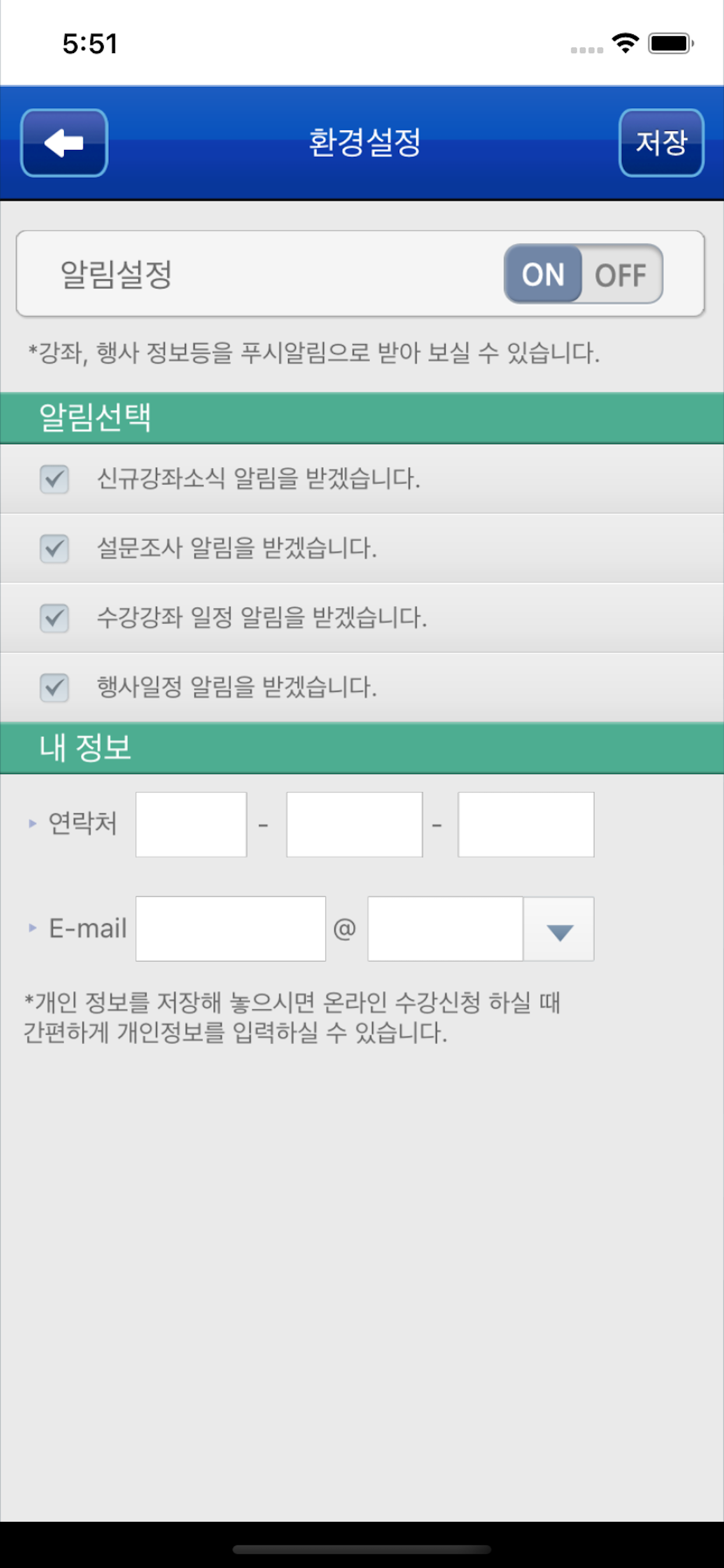 광주남구 문화교육행사