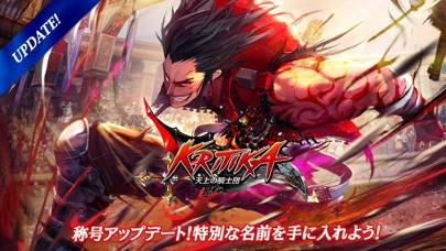 クリティカ 天上の騎士団 Iphoneアプリ Applion