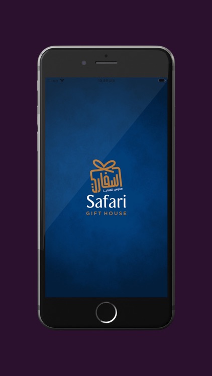 Safari Gifts - سفاري للهدايا