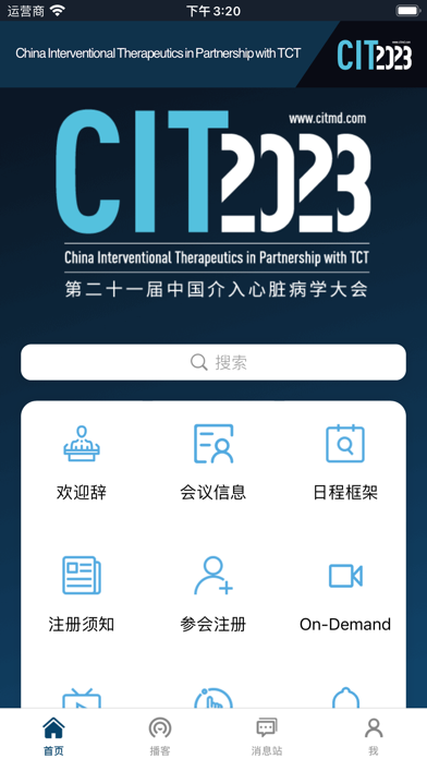 CIT Screenshot