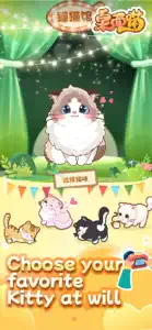 Widget Cat - Virtual Cat game screenshot #2 for iPhone