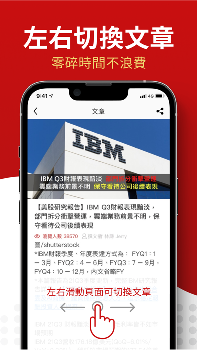 e分类-智能垃圾分类