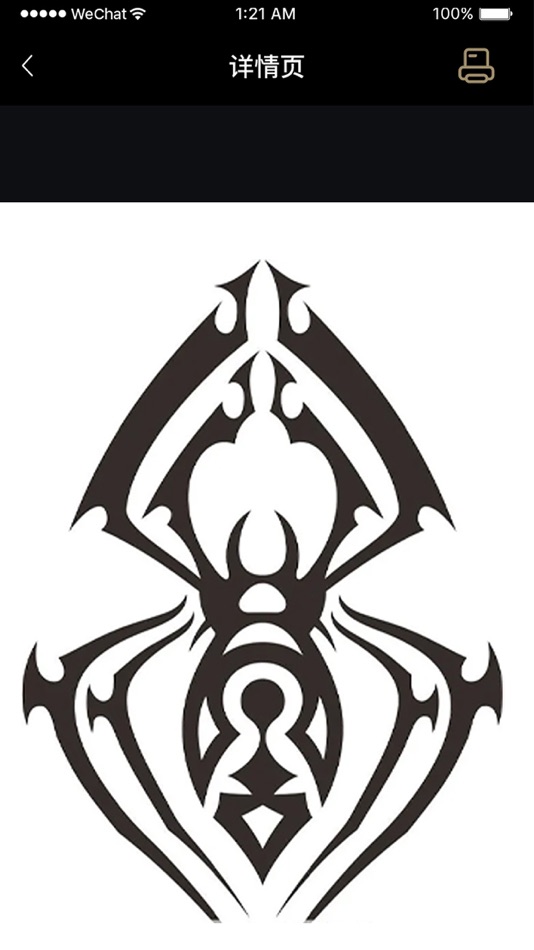 #1. TATTPrint (iOS) By: 大连火石科技