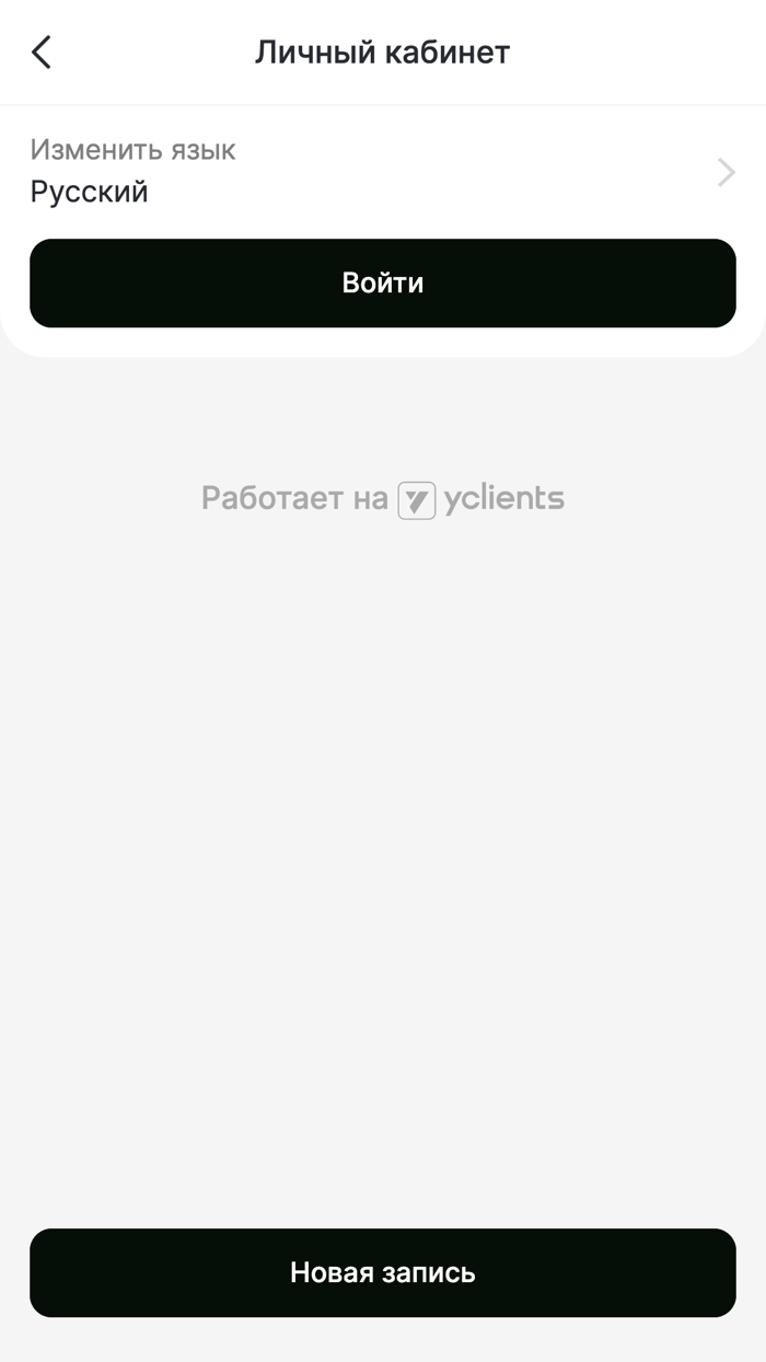 No Drama салон красоты