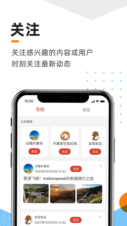 #2. 手机天维-新西兰第一中文网络门户 (iOS) 由: Sky Mobile Limited