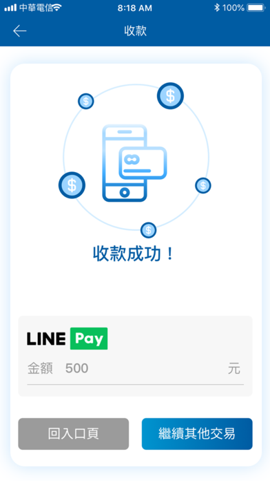 Hi QR Payのおすすめ画像5