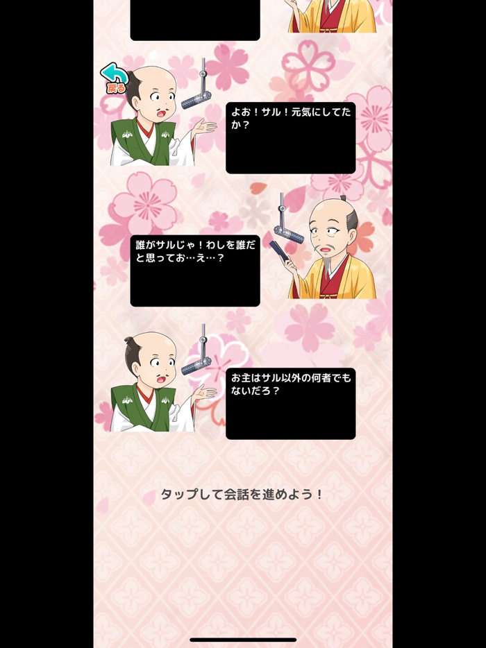 のぶながラジオ！〜タイムスリップオンエア！〜