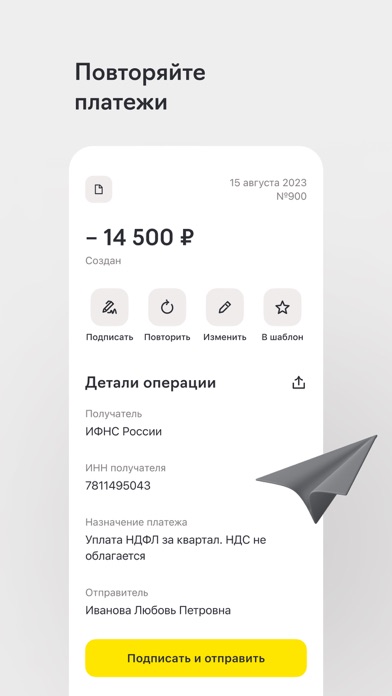 Райффайзен Бизнес Россия Screenshot