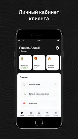 Game screenshot Red Lockers apk