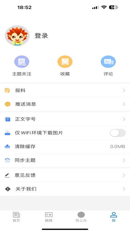 玛纳斯好地方 screenshot-3