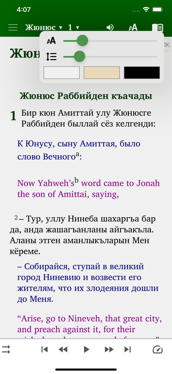 Сыйлы Китапла