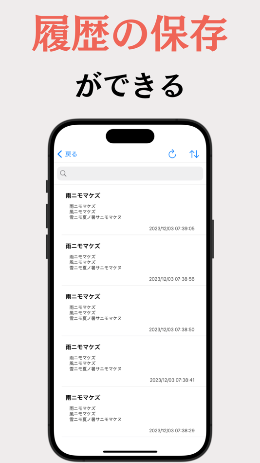 #2. 文字認識 (iOS) 게시자: ryo muranaka