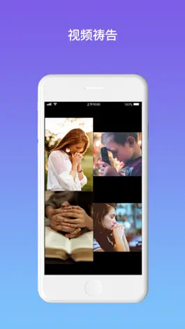Game screenshot OnRoom Meetings--国际互联互通的视频会议 mod apk