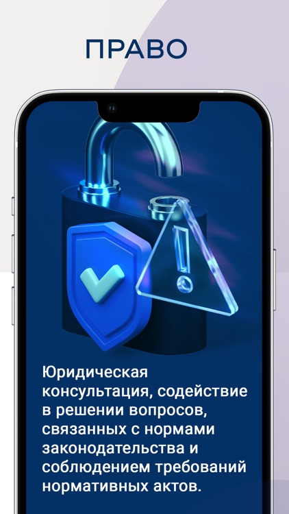 USB Консалтинг