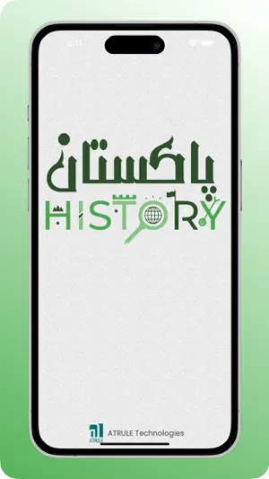 Pakistan History Timeline screenshot 1