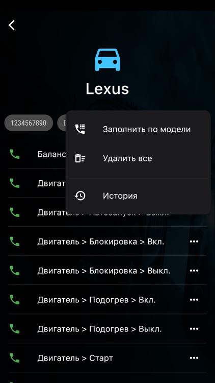 Pandora Dialer Pro screenshot-3