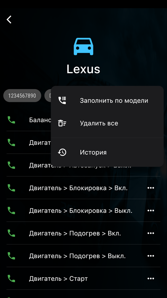 #4. Pandora Dialer Pro (iOS) 由: Kostiantyn Kolesnik
