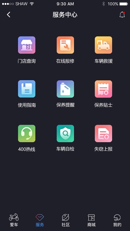 #3. 轻骑大韩 (iOS) By: 济南轻骑大韩摩托车有限责任公司