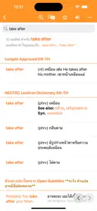 Longdo Dict screenshot #6 for iPhone