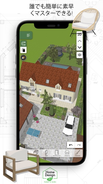 Home Design 3D Outdoor Gardenのおすすめ画像3