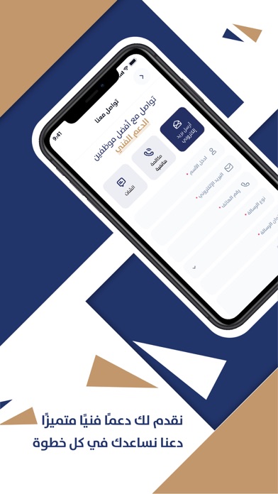 Aqaratic | عقاراتك Screenshot