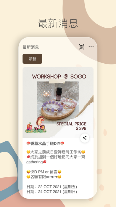 SpicyBananaOil Screenshot
