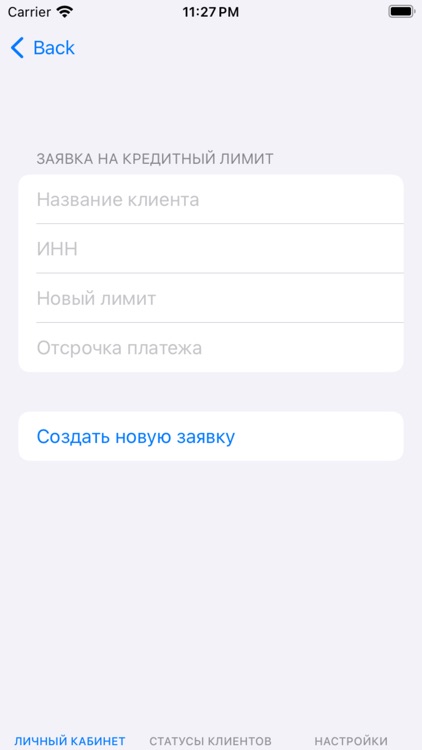 СУДЗ screenshot-3