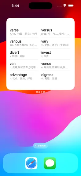 Game screenshot 单词大师 -  帮你记单词 hack