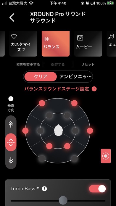 XROUND MyTuneのおすすめ画像5