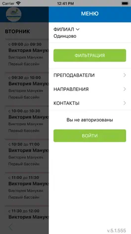 Game screenshot Аквазаврик apk