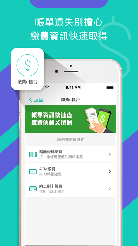#3. 今網行動客服 (iOS) 来自: 今網智慧科技股份有限公司