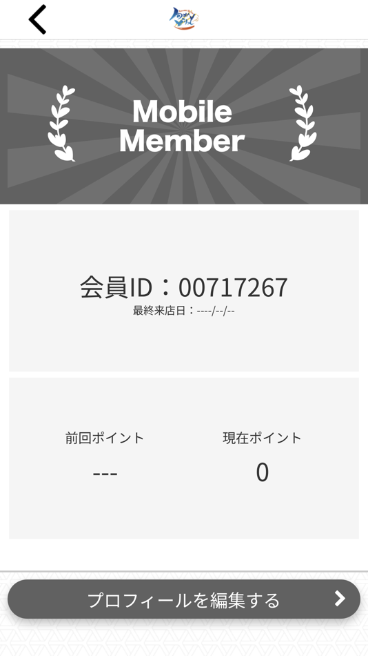 #3. 旬めし　どりっと　公式アプリ (iOS) Podle: YUICHIRO KAMIMURA