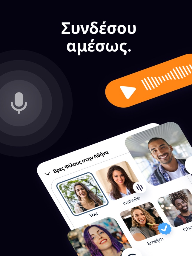 JAUMO Φλερτ Chat & Γνωριμίες στο App Store