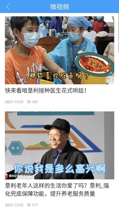 无线垦利 Screenshot
