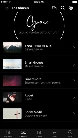 Game screenshot GSP Church apk