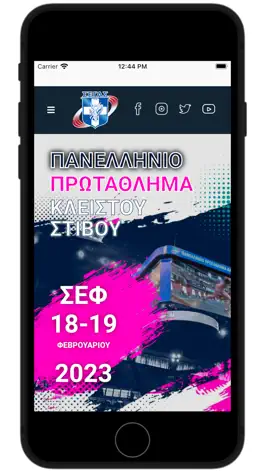 Game screenshot SEGAS mod apk