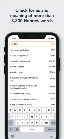 Game screenshot Pealim — Hebrew Verb Forms mod apk