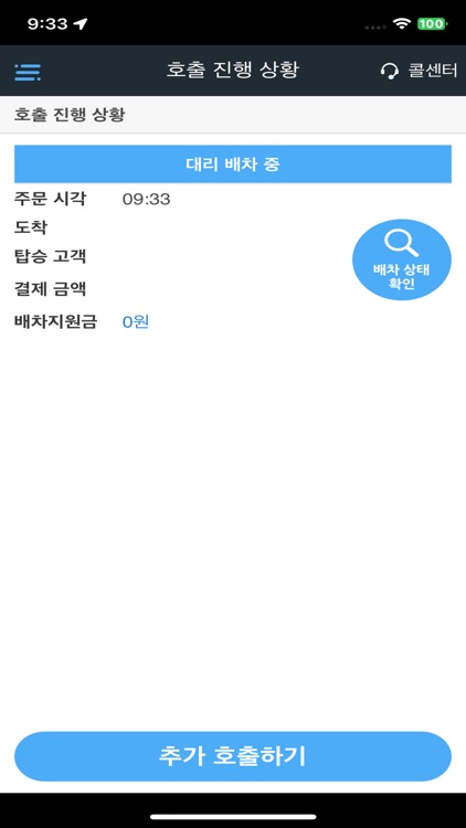 유진 법인 대리