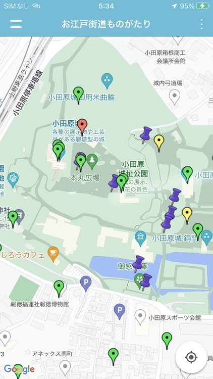 江戸街道ものがたり ～城下町おだわら宿～