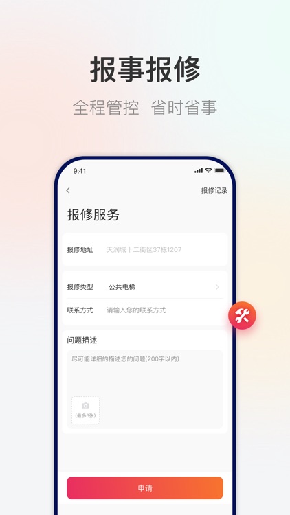 智选生活-本地生活服务平台